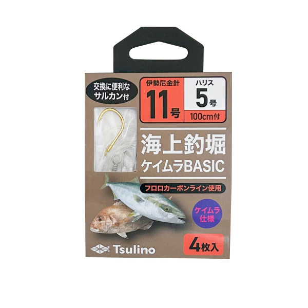 海上釣堀ケイムラＢＡＳＩＣ